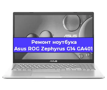 Замена usb разъема на ноутбуке Asus ROG Zephyrus G14 GA401 в Новосибирске